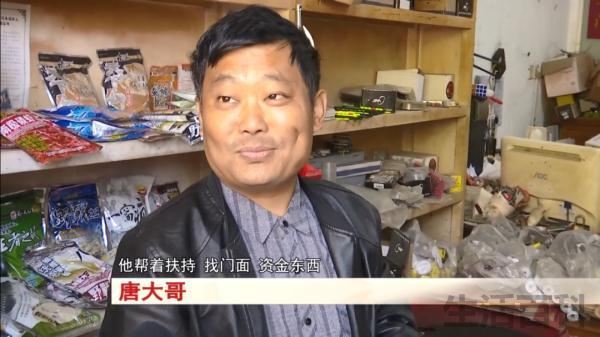 残疾人励志故事短篇