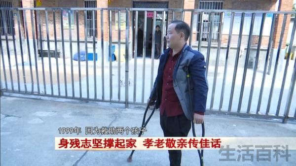 残疾人励志故事短篇