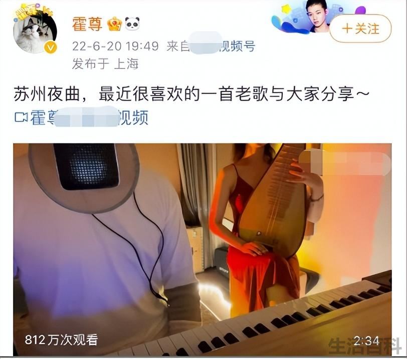 霍尊现在干什么工作