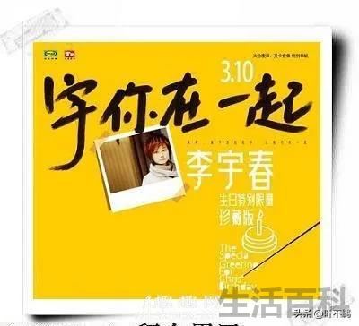 李宇春简历个人资料