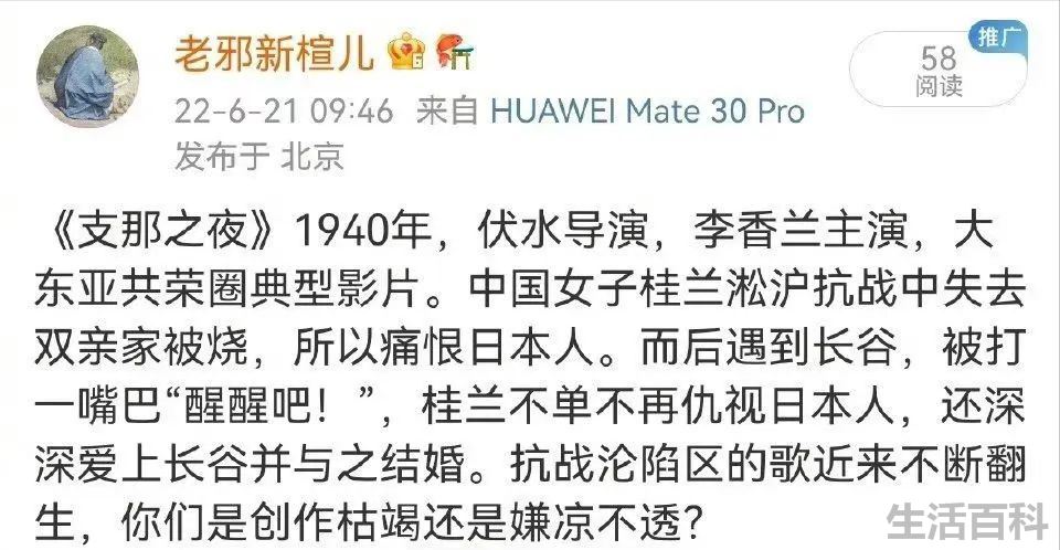 霍尊现在干什么工作
