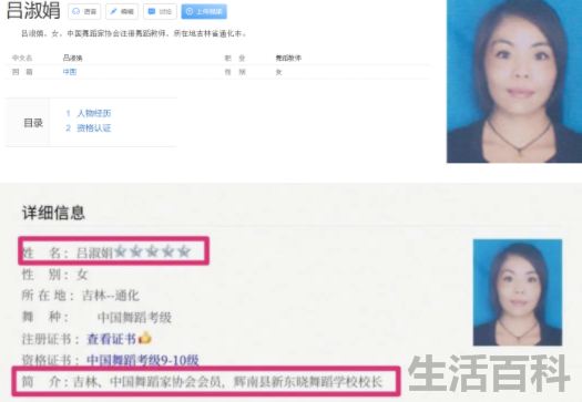 刘浩存害的那个女孩什么样