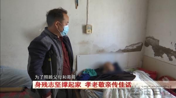 残疾人励志故事短篇