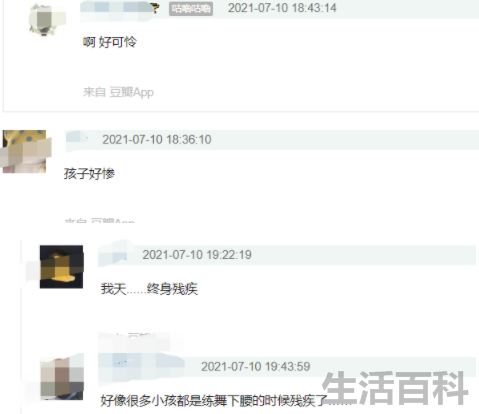 刘浩存害的那个女孩什么样