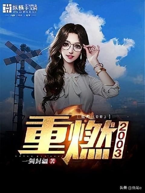 高分小说推荐排行榜