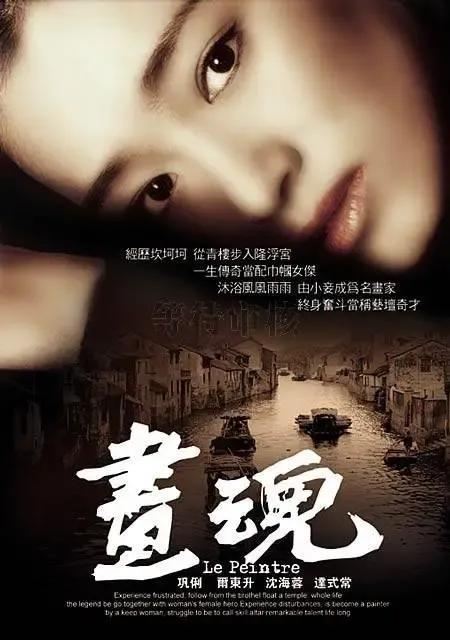 赵微电视剧为什么被除名