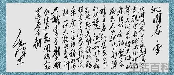 中国的伟人有哪些人