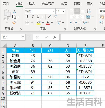 iferror函数是什么意思