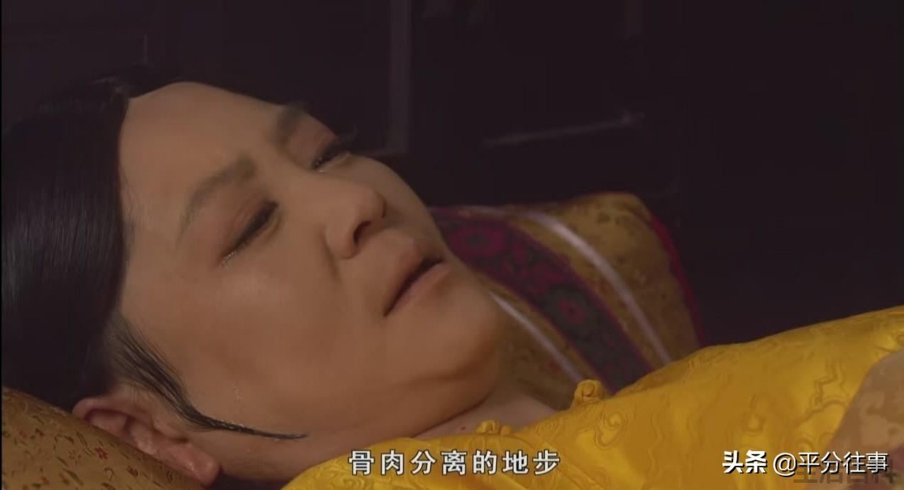 甄嬛最后是睡着了还是死了