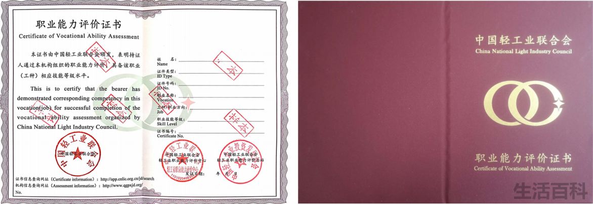 10本冷门但含金量极高的证书