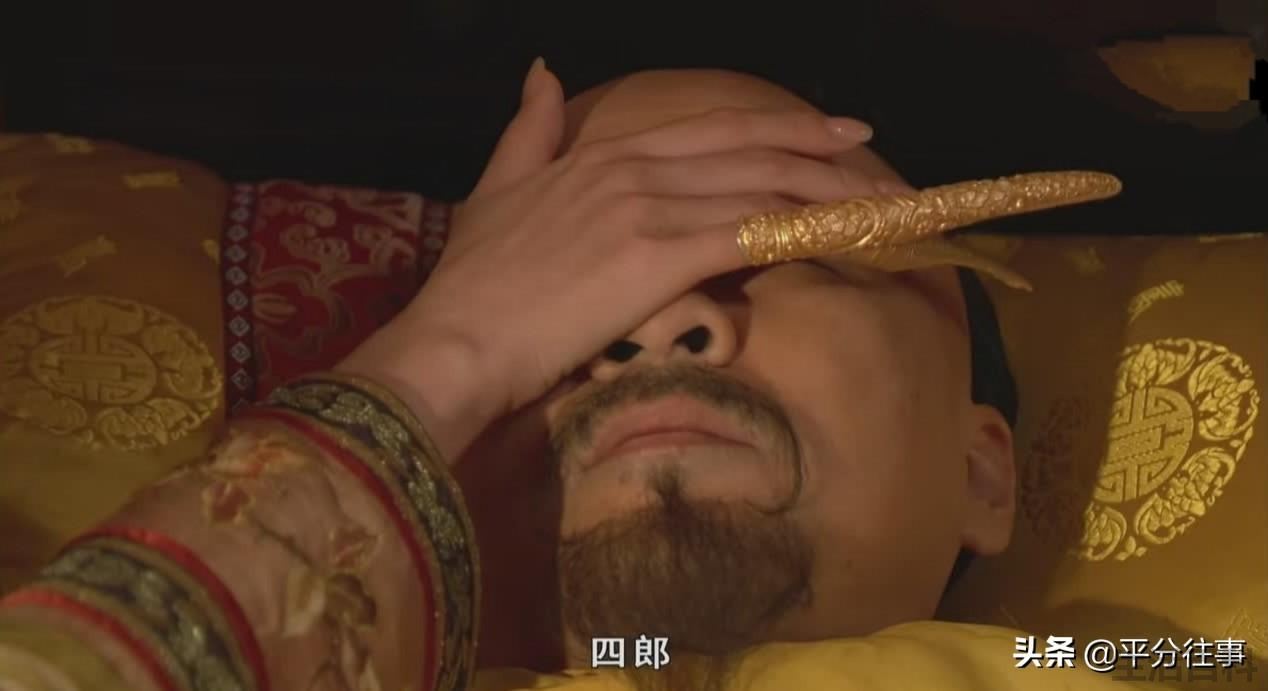 甄嬛最后是睡着了还是死了