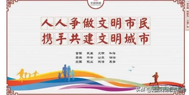 全国文明城市排名2022最新排名