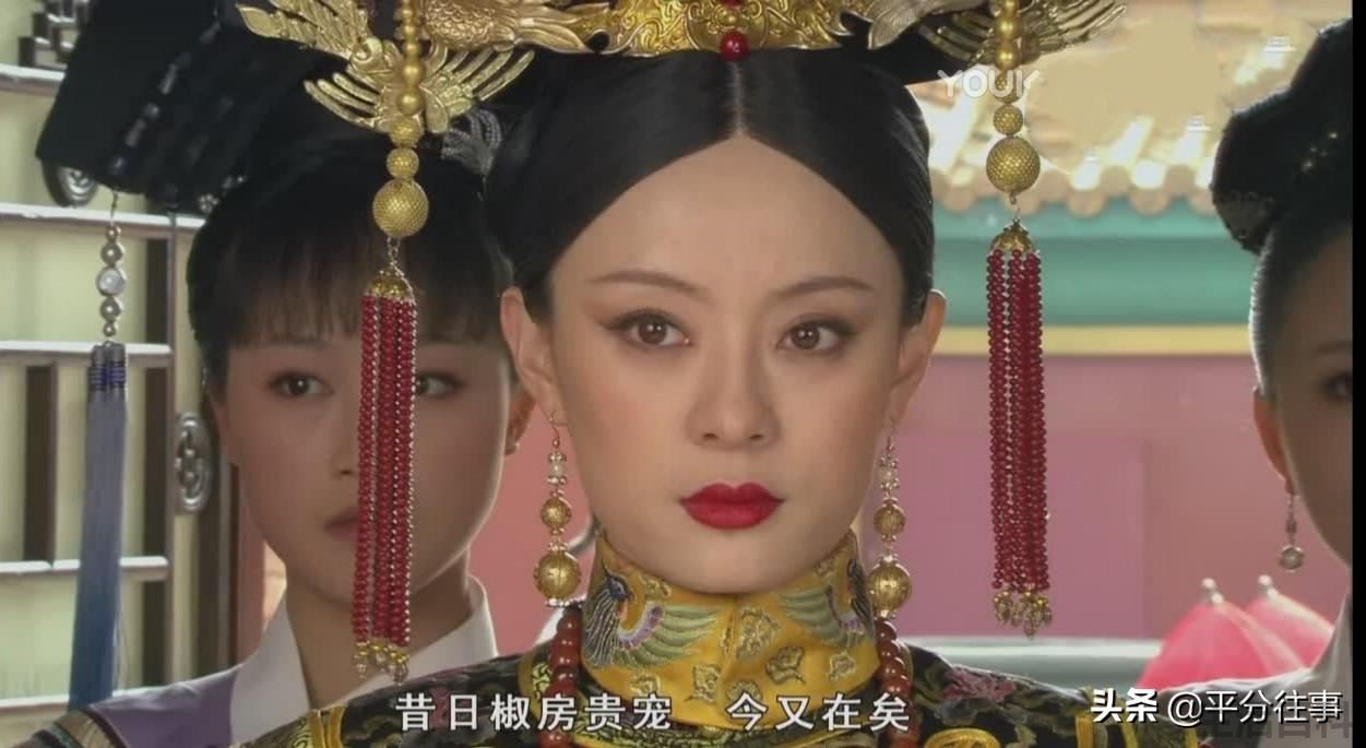 甄嬛最后是睡着了还是死了