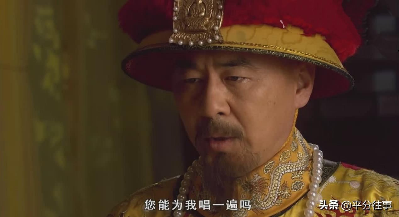 甄嬛最后是睡着了还是死了