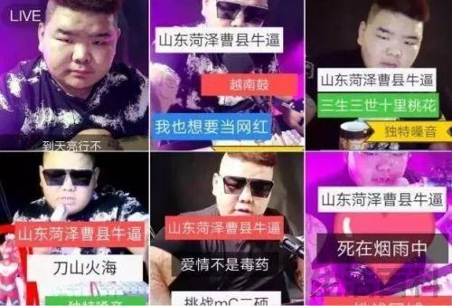 曹县为什么火了起来
