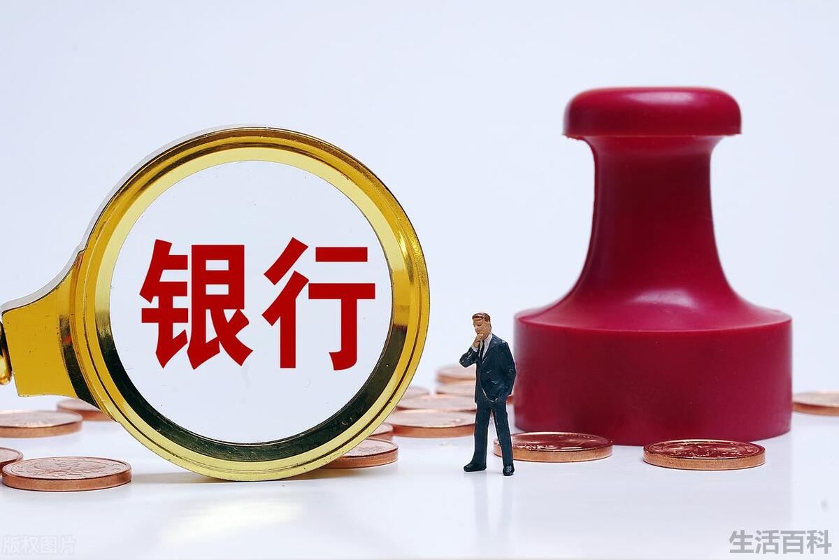 民营银行利率4%的大额存单可以存吗
