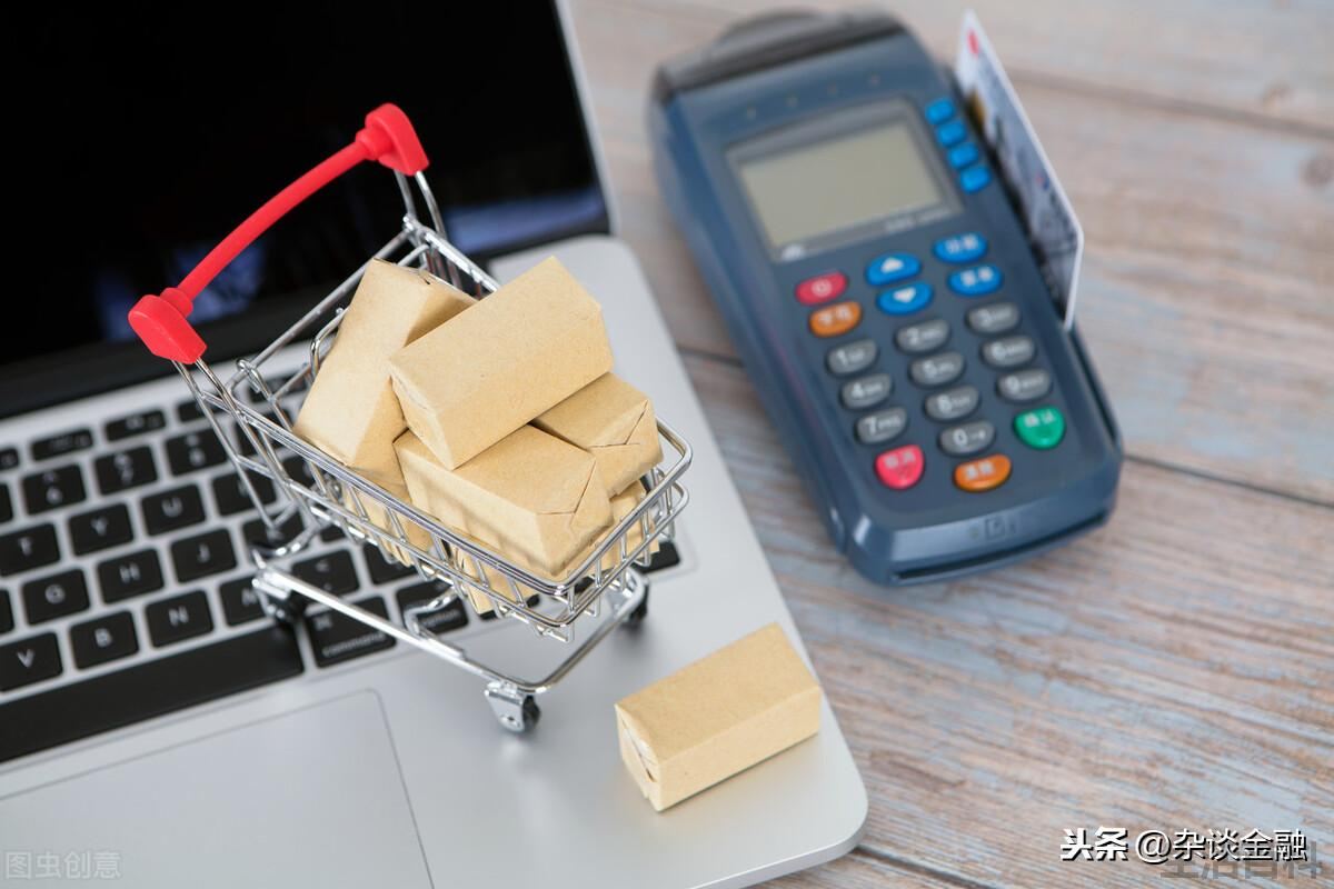 pos机不用了需要注销吗