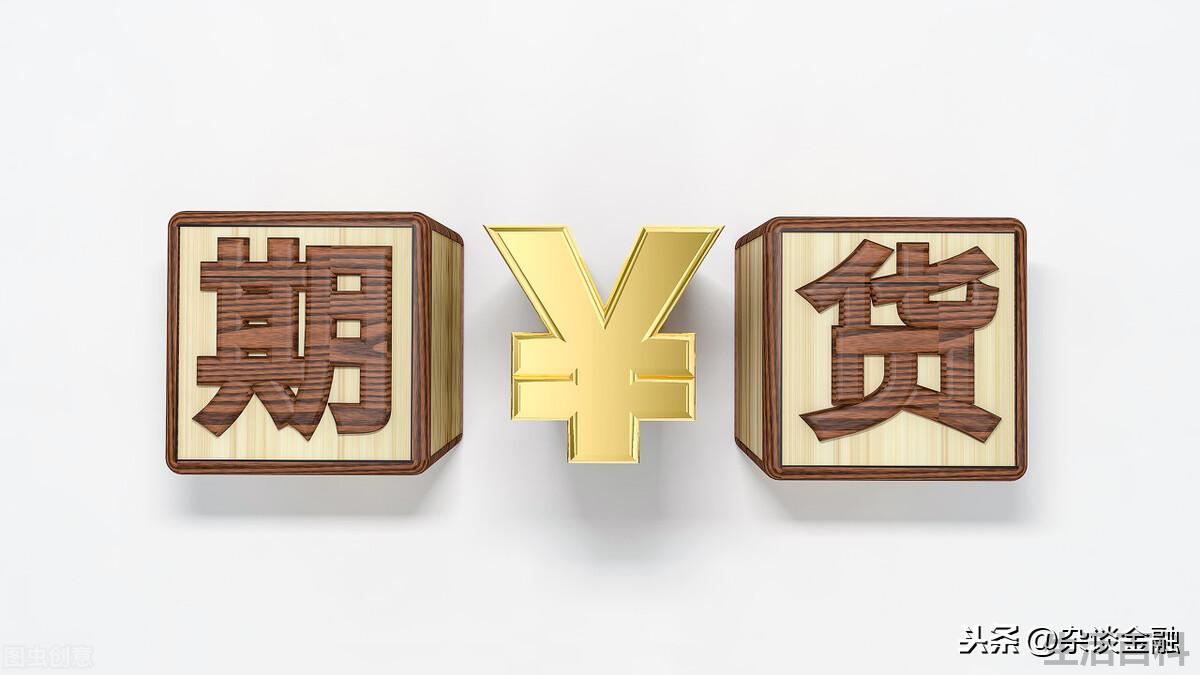 期货开户的最低条件是多少