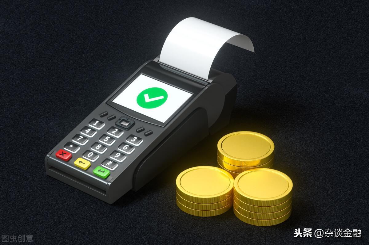 pos机不用了需要注销吗