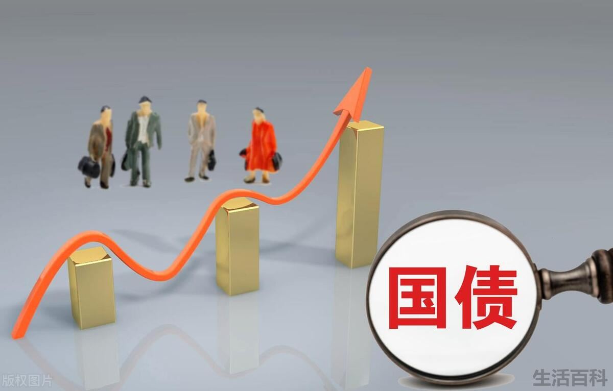 买储蓄国债和存银行哪个更划算