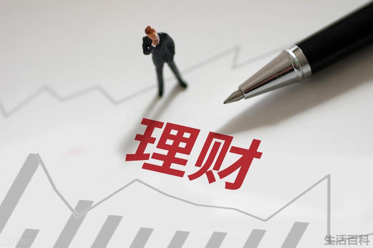 比定期存款更好的保本存钱是什么