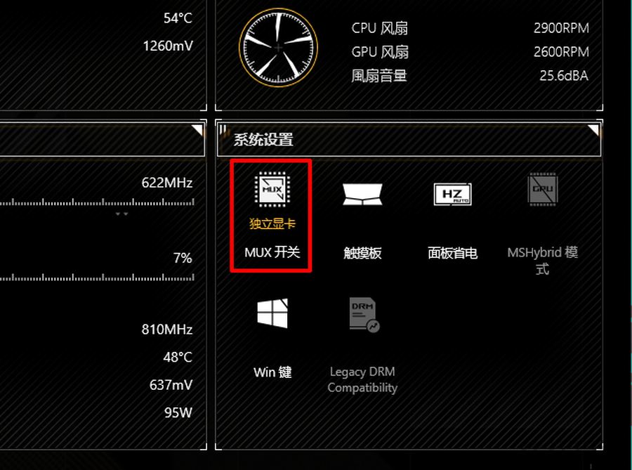 bios设置显卡