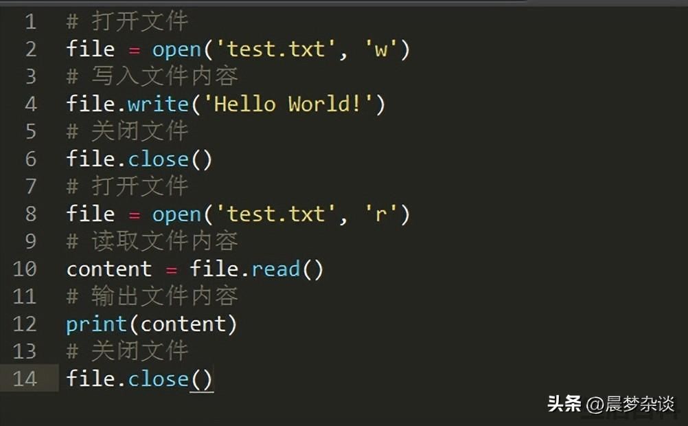 怎么在Python中读取和写入文件