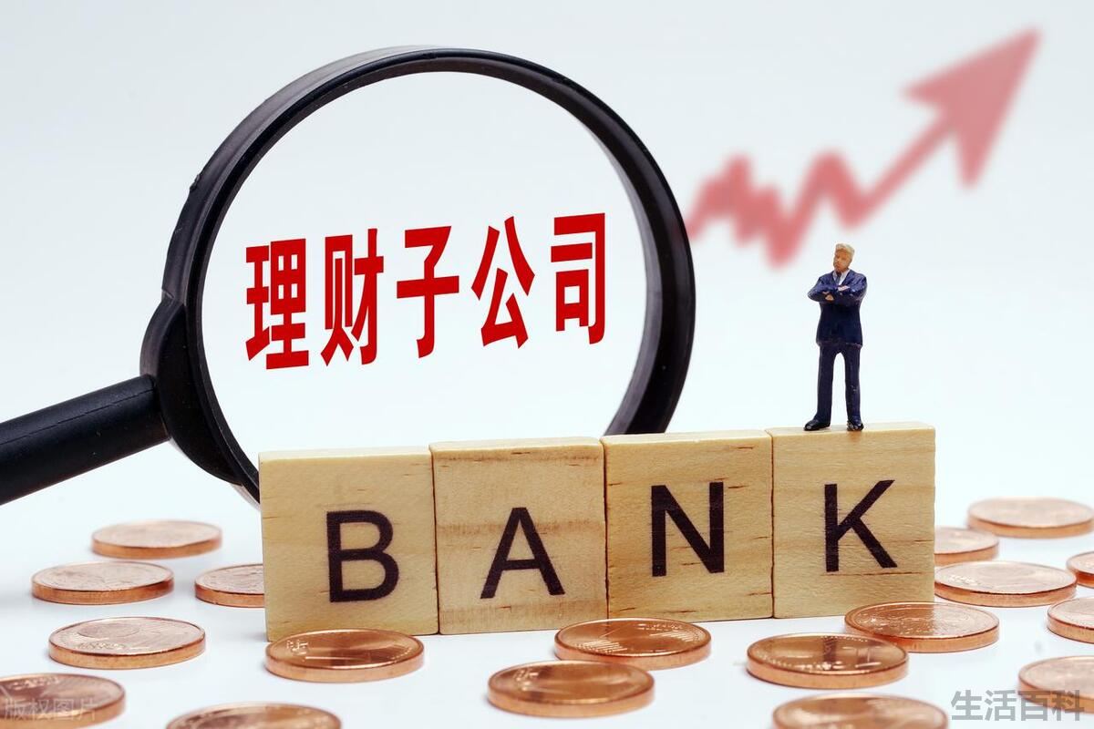 银行零钱理财有什么优缺点