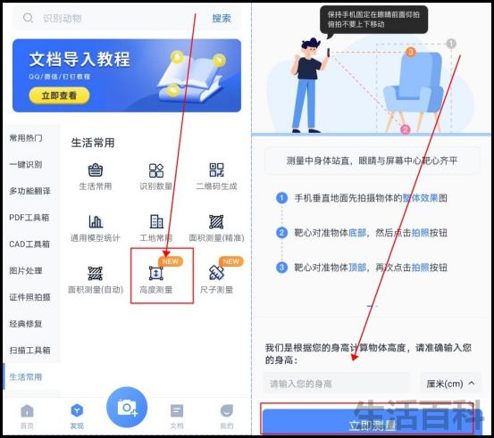 怎么使用电子尺寸测量尺
