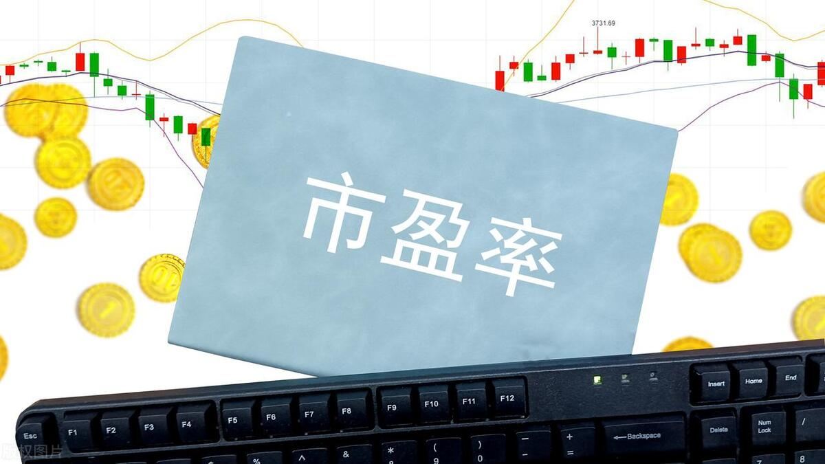 股票的市盈率可以是负数吗