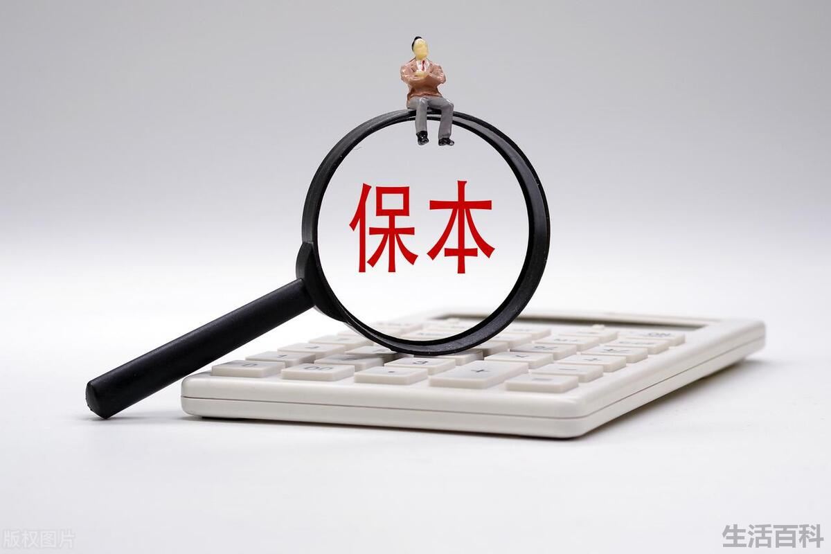 比定期存款更好的保本存钱是什么
