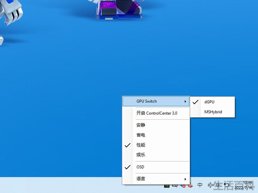 bios设置显卡
