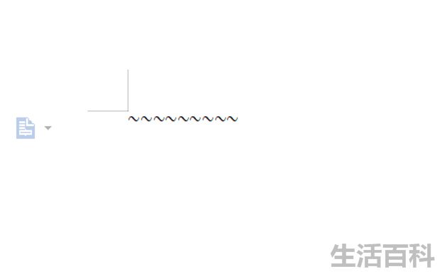 Word波浪线怎么打