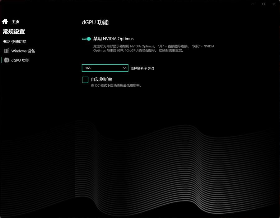 bios设置显卡