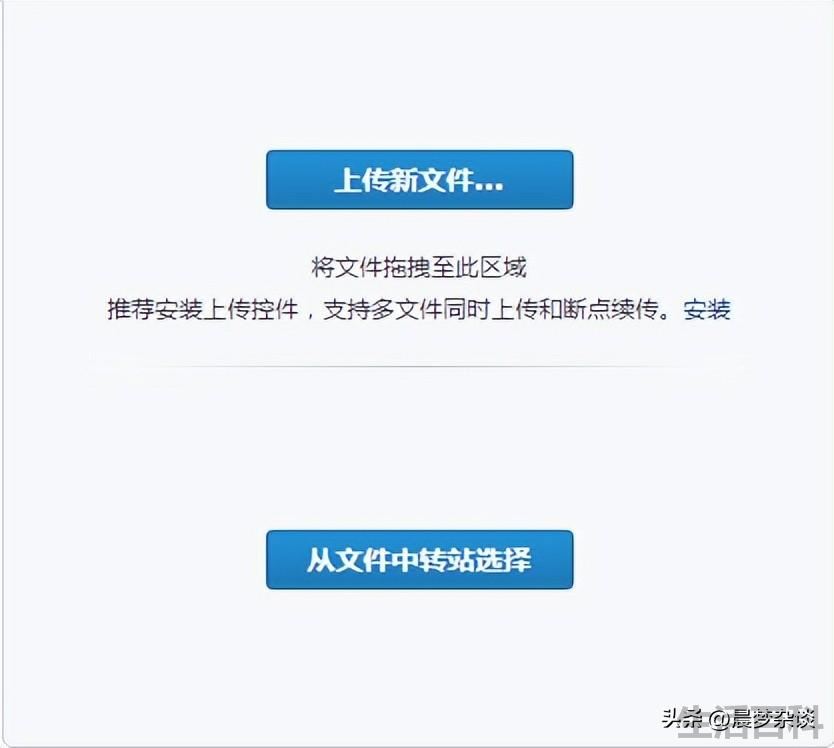 如何用qq邮箱发送大附件文件