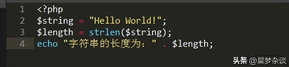 php的字符串strlen()方法
