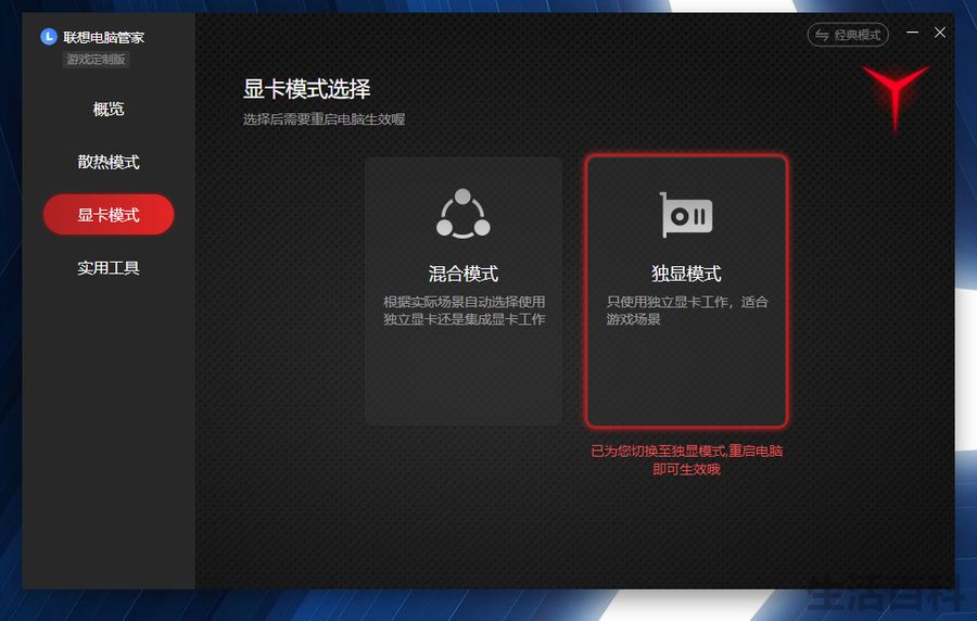 bios设置显卡