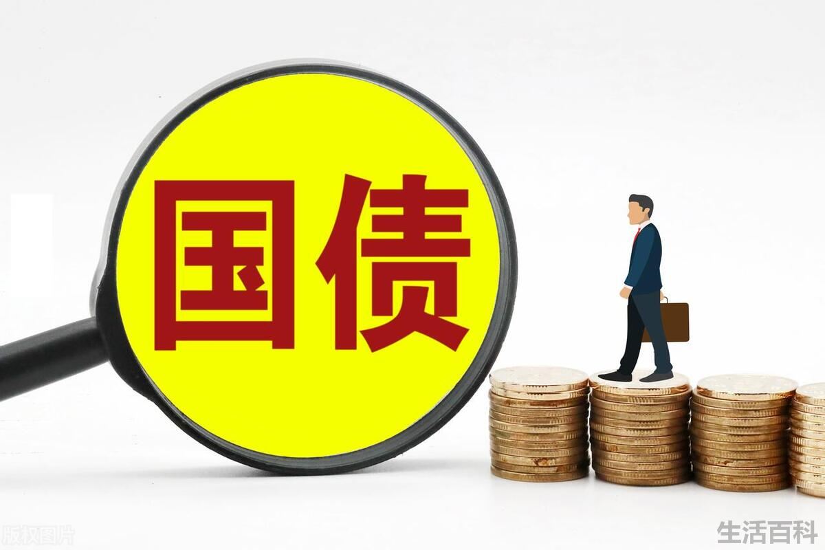买储蓄国债和存银行哪个更划算