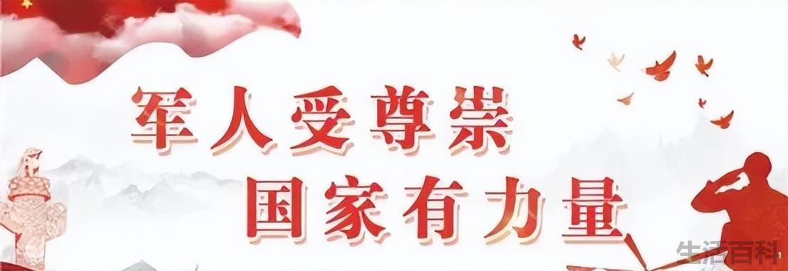 双拥是指什么