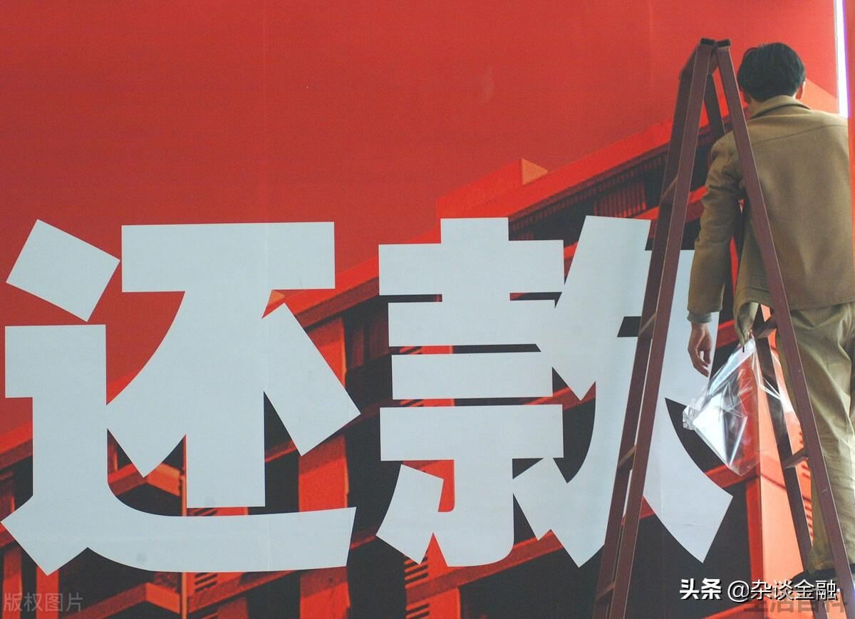 什么是等额本息还款