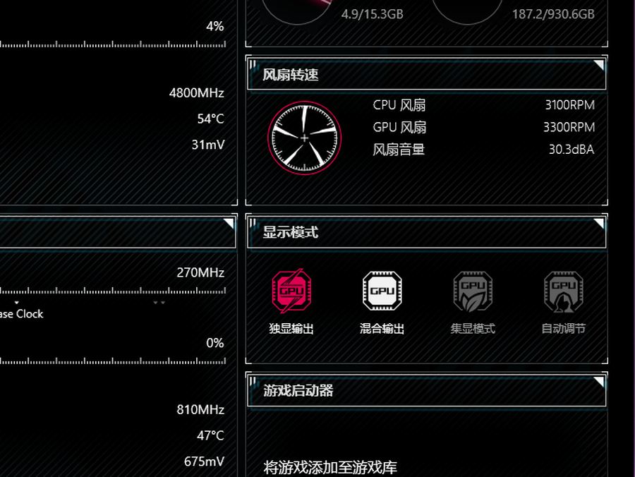 bios设置显卡