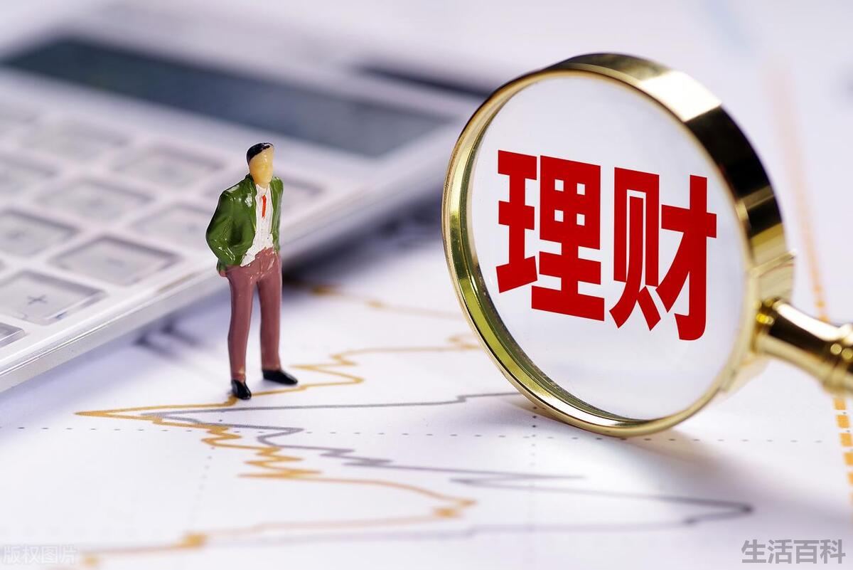 银行零钱理财有什么优缺点
