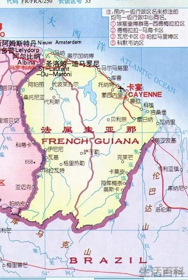 法属圭亚那是哪个国家