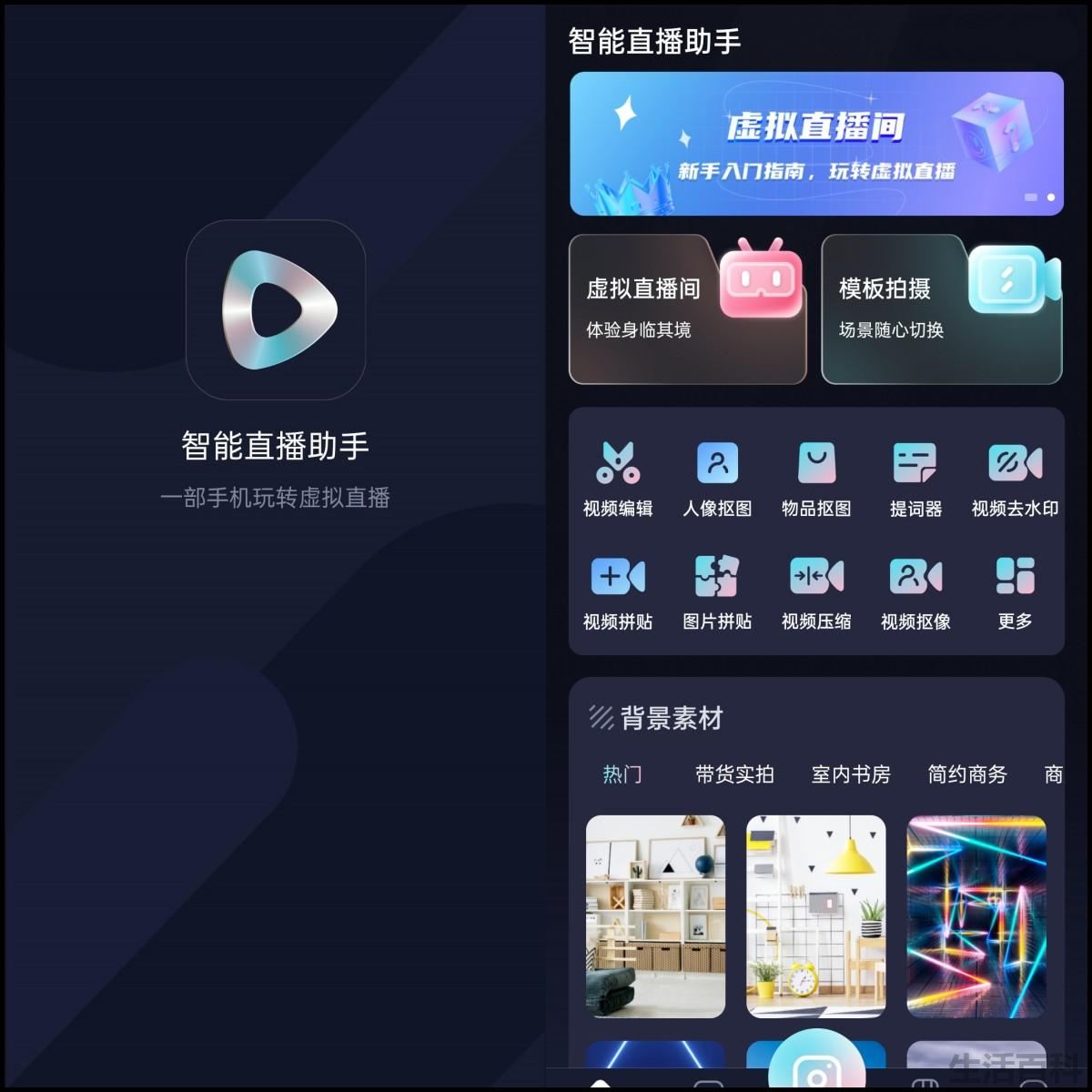 视频的音频怎么提取