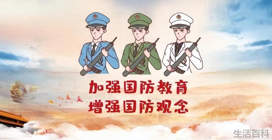 双拥是指什么