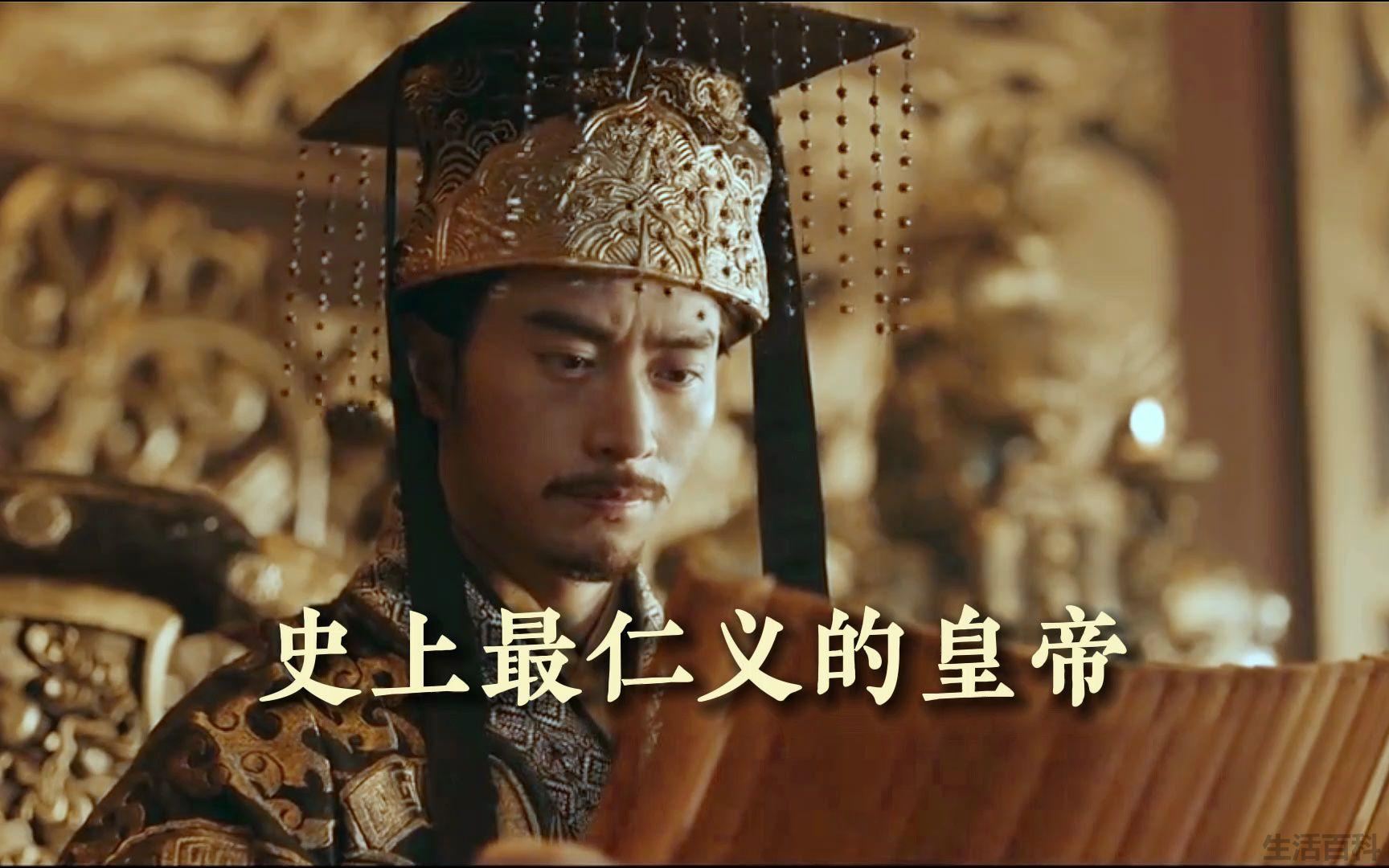 汉章帝刘炟是明君吗