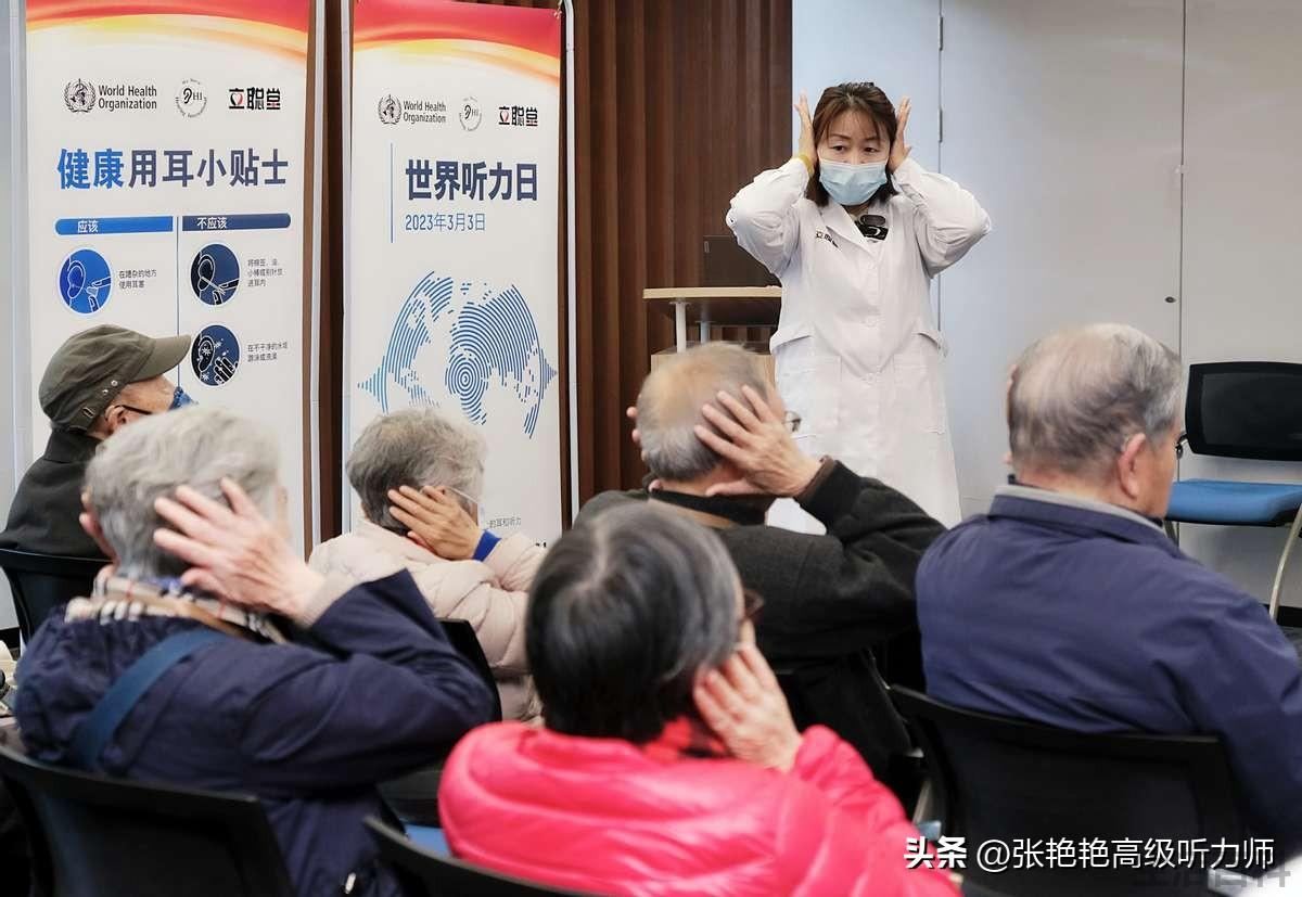 老人有必要戴助听器吗
