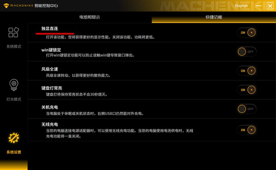bios设置显卡