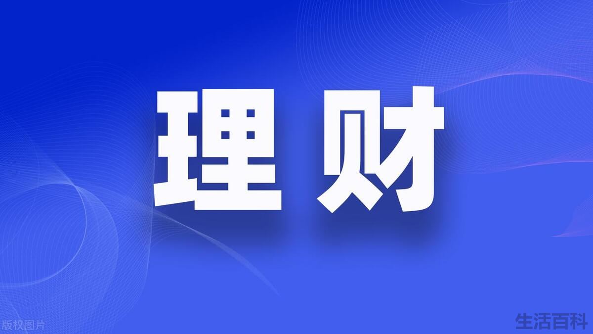比定期存款更好的保本存钱是什么