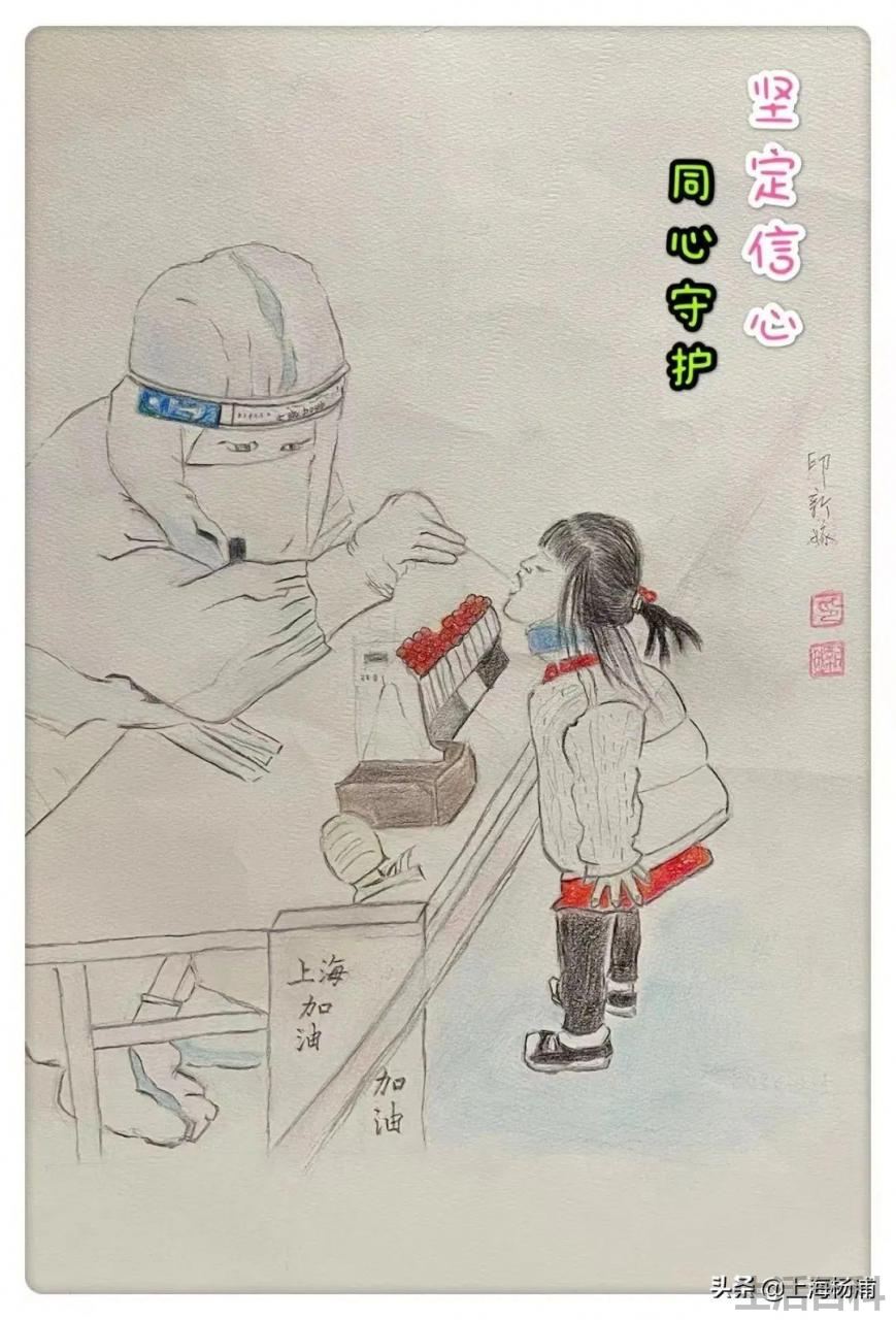 关于疫情的画简单又好看